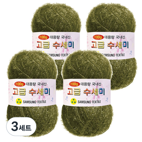 yarna 100g 대용량 고급수세미 뜨개실 4p + A인쇄도안 8종 세트, 138 카키, 3세트