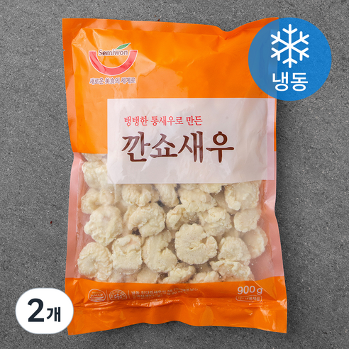 세미원 깐쇼새우 가정간편식 (냉동), 900g, 2개