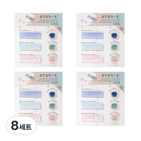 플레플레 요기조기 잇 점착메모지세트, 달빛 하늘, 8세트