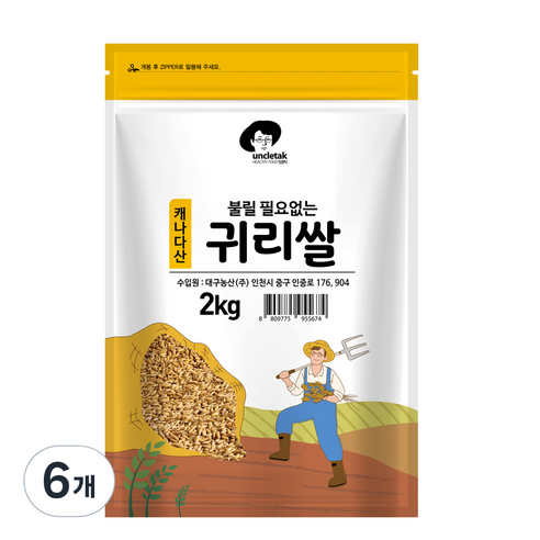 엉클탁 불릴필요없는 귀리쌀, 2kg, 6개