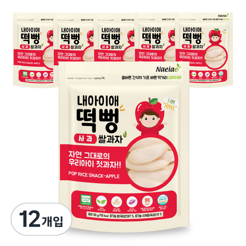 내아이애 유기농 떡뻥 쌀과자, 사과, 30g, 12개
