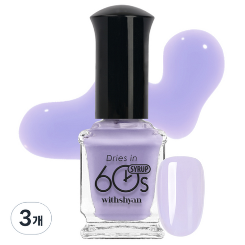 위드샨 60초 매니큐어, M152 라일락시럽, 3개, 9ml