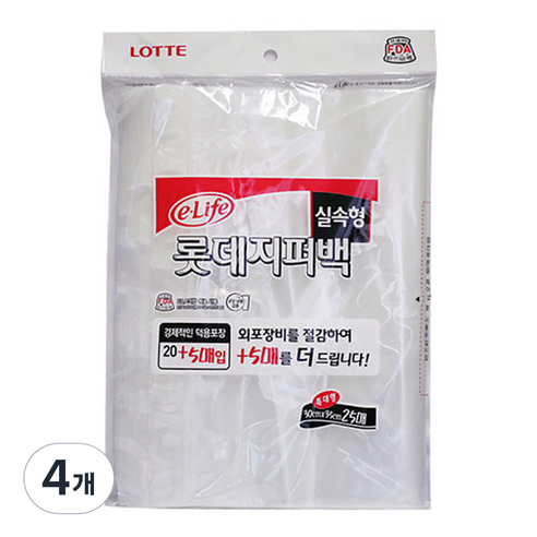 롯데이라이프 지퍼백 실속형 18 x 20cm, 소(S), 25매, 4개