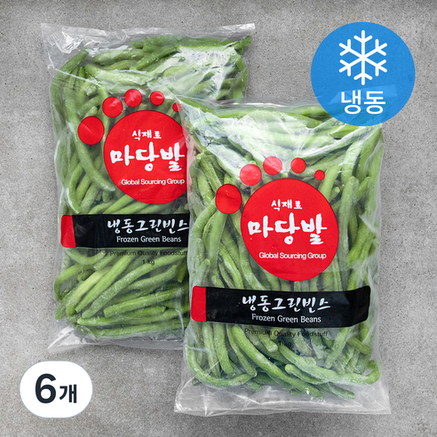 마당발 그린빈스 (냉동), 1kg, 6개