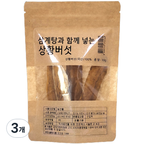 몸애조화 삼계탕과 함께 넣는 상황버섯, 3개, 10g