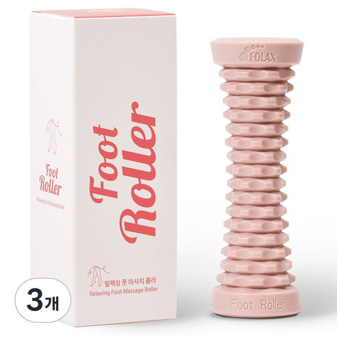 포렉스 풋롤러 발 지압 마사지 발바닥 종아리 마사지기, 베이비 핑크, 3개