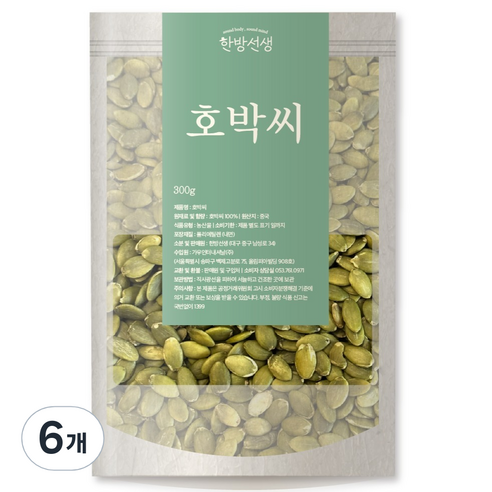 한방선생 호박씨 특품, 300g, 6개
