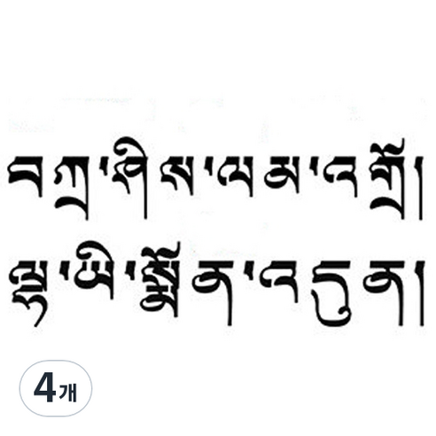 파티복닷컴 타투스티커 JT034 115 x 65 mm, 4개