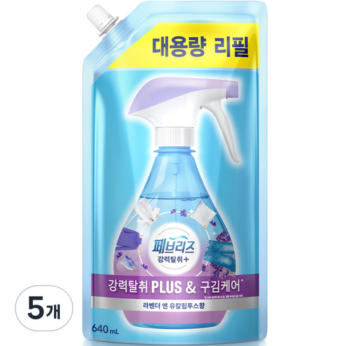 페브리즈 강력탈취 플러스 섬유탈취제 리필, 5개, 640ml