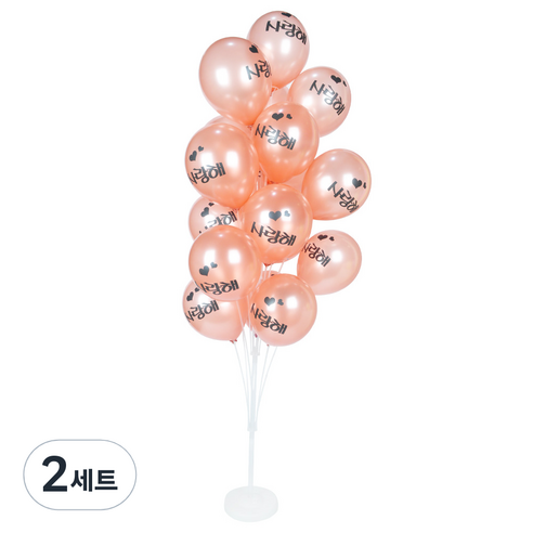 파티쇼 스틱 160cm 19p + 인쇄풍선 20p 풍선꽂이 세트, 펄로즈골드사랑해, 2세트