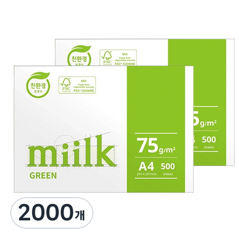 한국제지 밀크 그린 75g, 2000매, A4