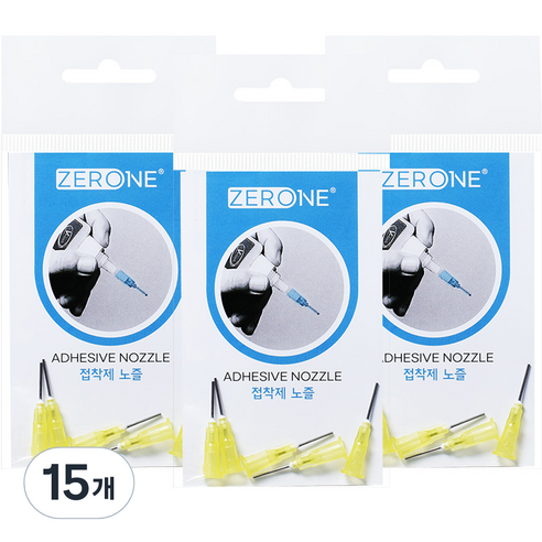 ZERONE 접착제 노즐 5p, 15개