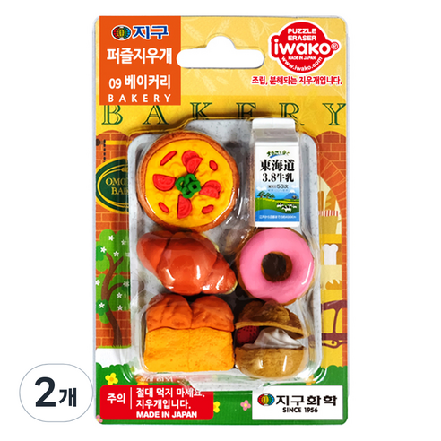 이와코 지구화학 지구 퍼즐 지우개, 09 베이커리, 2개