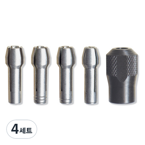 드레멜 콜릿 4485 콜릿너트 키트 0.8/1.6/2.4/3.2mm, 4세트
