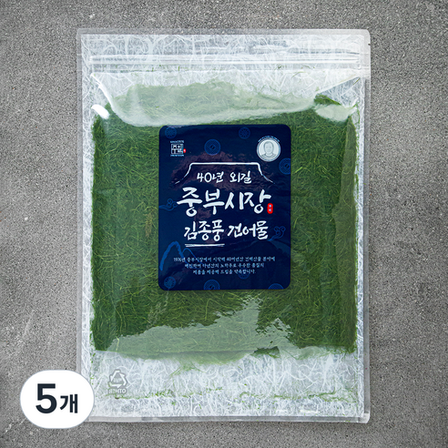 40년 외길 중부시장 김종풍 깊은풍미 생감태 10장, 20g, 5개