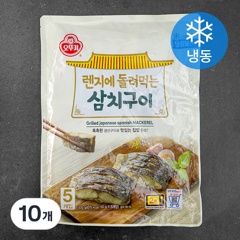 전자레인지  오뚜기 렌지에 돌려먹는 삼치구이 (냉동), 60g, 10개