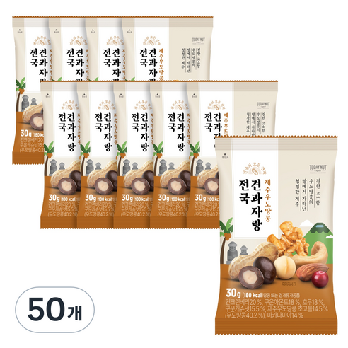 투데이넛 전국견과자랑 제주우도땅콩 믹스넛, 30g, 50개