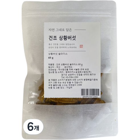 건조 상황버섯, 60g, 6개