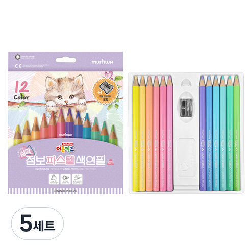 문화연필 더존키즈 점보 파스텔 색연필 세트, 5세트, 12색