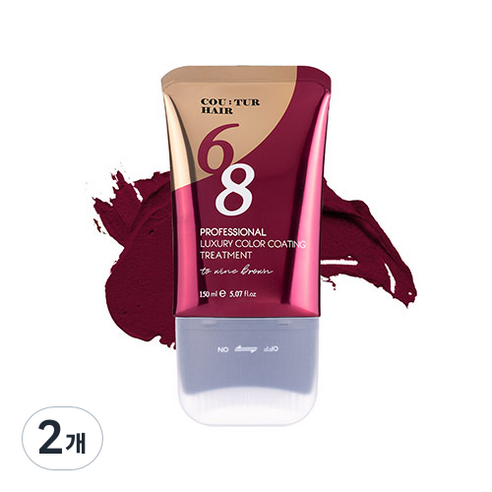 꾸띄르헤어 럭셔리 컬러 트리트먼트 와인브라운, 150ml, 2개
