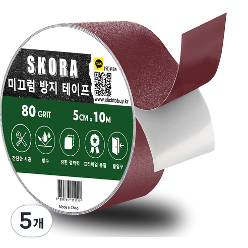 스코라 미끄럼방지 테이프, 5개, 다크레드