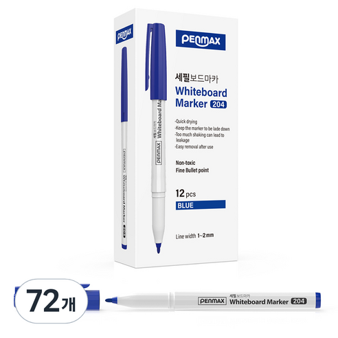 펜맥스 12각 세필 보드마카 파랑, 청색, 72개