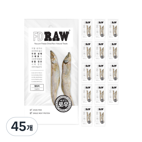 에프디로우 동결건조 반려동물 간식 2p, 열빙어, 5.5g, 45개
