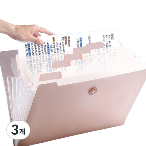 통근창고 A4서류 문서보관 파일 케이스 325 x 245 mm 8칸, 핑크, 3개
