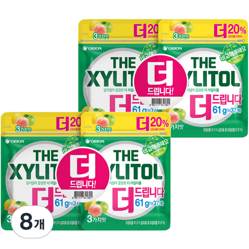 오리온 더 자일리톨 리필백, 61g, 8개