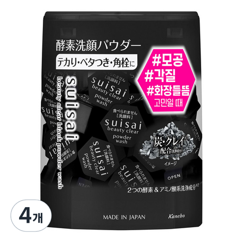 수이사이 뷰티 클리어 블랙 파우더 워시 32p, 12.8g, 4개
