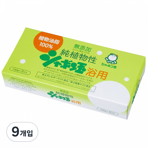 샤본다마 순식물성비누 세트, 100g, 9개