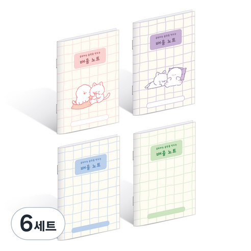 스노우독 위드나 초등 배움노트 4종 세트 80-0156, PINK, VIOLET, BLUE, GREEN, 6세트