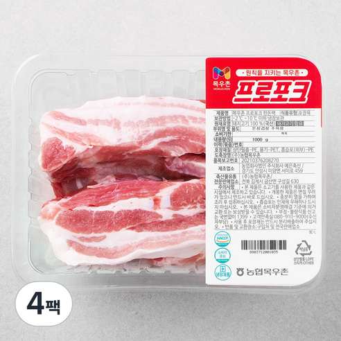목우촌 프로포크 한돈팩 삼겹살 보쌈/수육용 (냉장), 1kg, 4팩