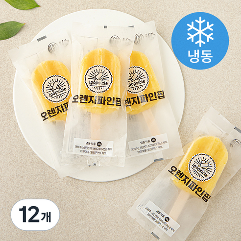 아이팝씨클 오렌지파인팝 아이스바 (냉동), 30g, 1개입, 12개