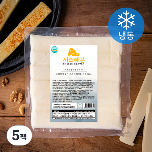 치즈헤븐 구워먹는 치즈 (냉동), 300g, 5팩