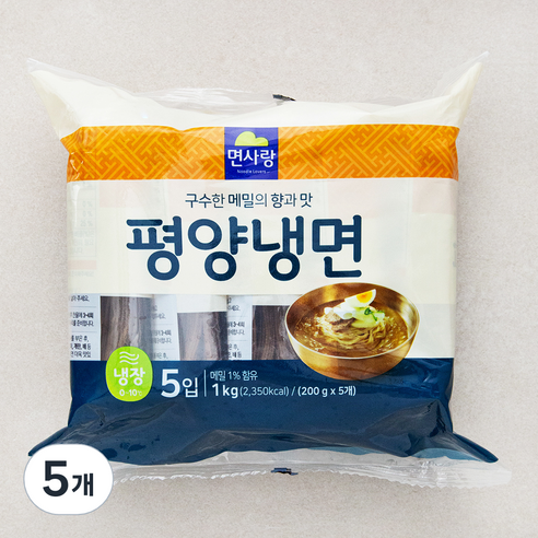 면사랑 냉장 평양냉면 5입, 1kg, 5개