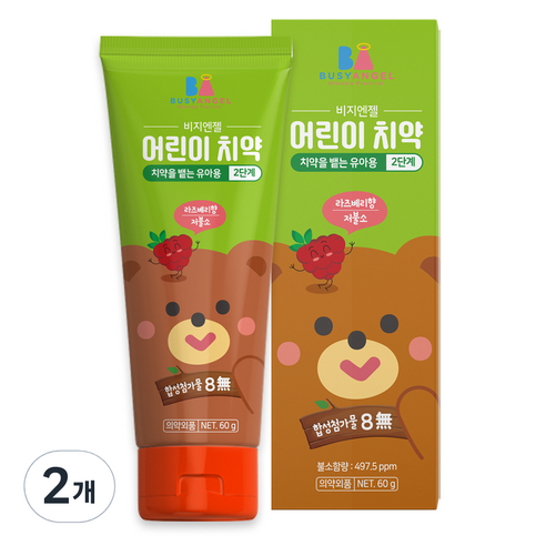 비지엔젤 아동용 저불소 치약 2단계, 60g, 2개