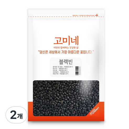 고미고미 고미네 블랙빈, 1kg, 2개