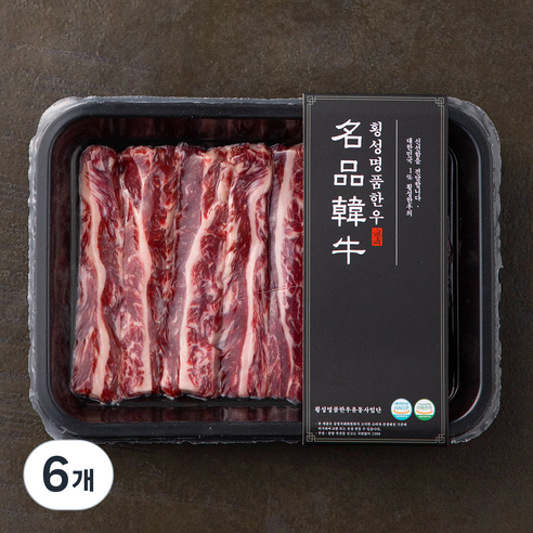 횡성명품한우 갈비살 1+등급 (냉장), 200g, 6개