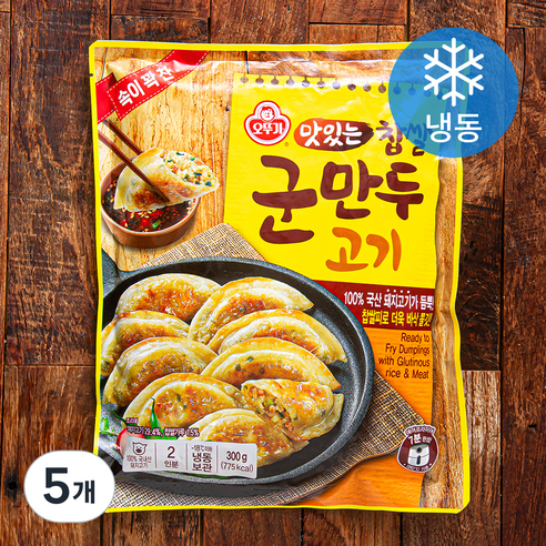 오뚜기 맛있는 찹쌀 군만두 고기 (냉동), 300g, 5개