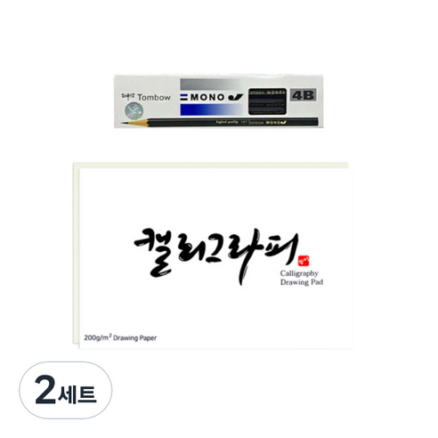 톰보우 MONO 4B연필 12p + 동아PMS 캘리그라피 페이퍼 60p 문구세트, 혼합색상, 2세트