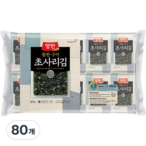 양반 돌판구이 초사리김 9매 x 20봉, 4g, 80개