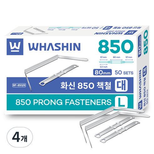 화신 850 책철 대 50p, 혼합색상, 4개