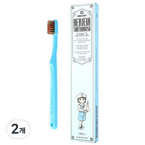 베르베르 어린이 칫솔, 스카이블루, 2개