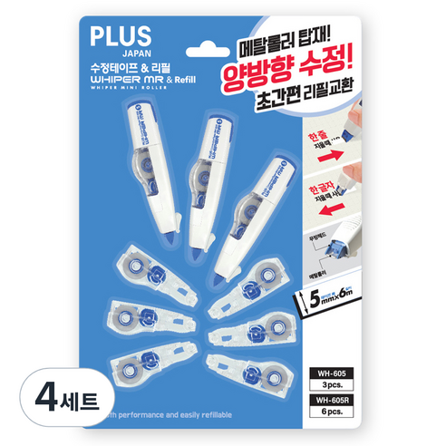 플러스 수정 테이프 3p + 리필 6p 세트 WH-605, 혼합색상, 4세트