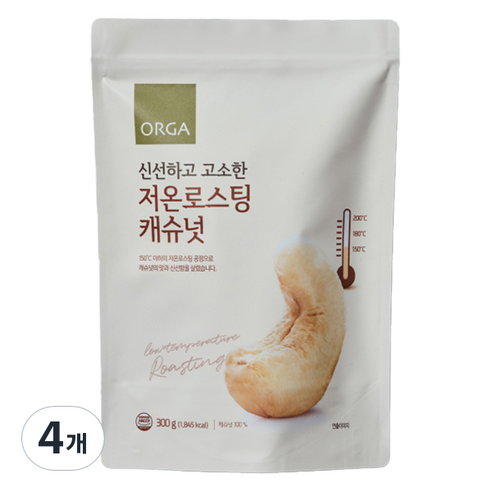 ORGA 저온로스팅 캐슈넛, 300g, 4개