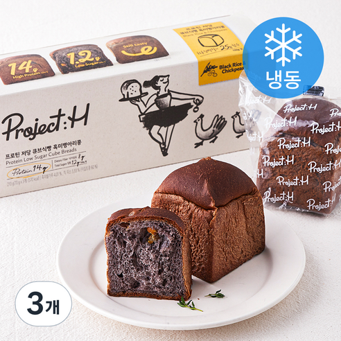 프로젝트H 프로틴 저당 큐브식빵 흑미병아리콩 3개입 (냉동), 210g, 3개