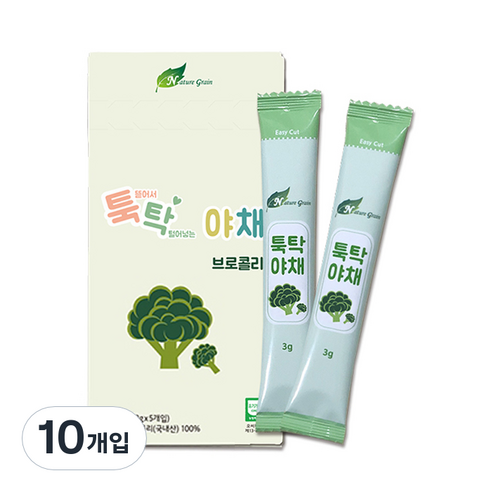 네이쳐그레인 툭탁야채 야채 알갱이 이유식 재료 3g, 10개, 브로콜리