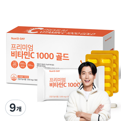 뉴트리디데이 프리미엄 비타민C 1000 골드, 150정, 165g, 9개