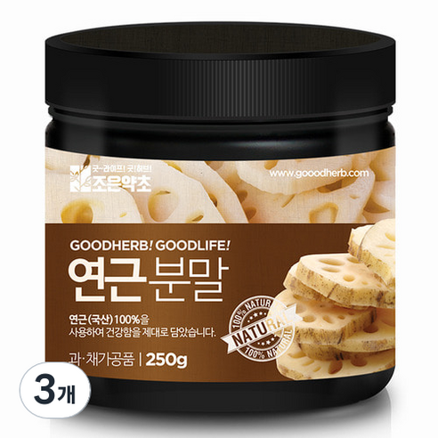 조은약초 연근가루, 250g, 3개